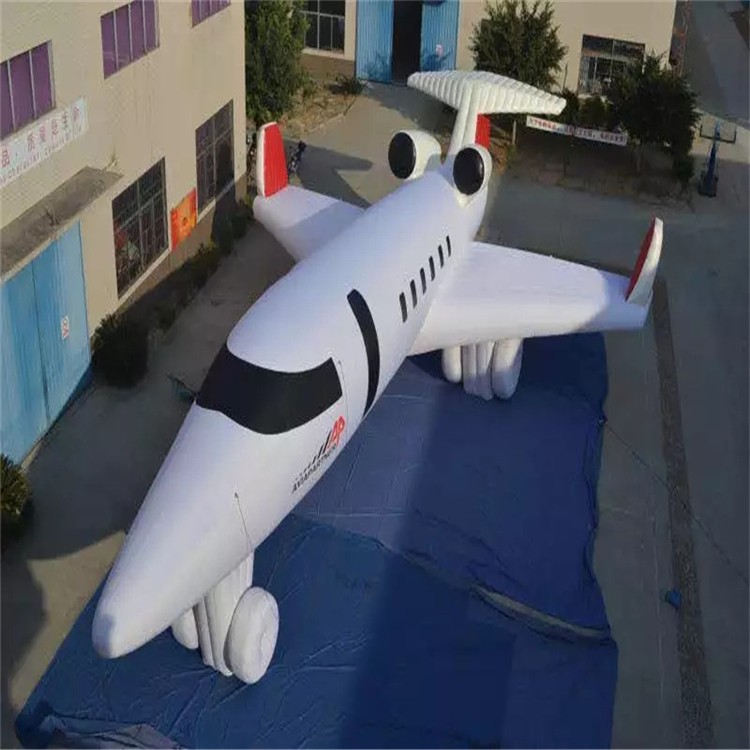 上林充气模型飞机