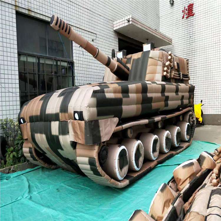 上林新型军用充气坦克